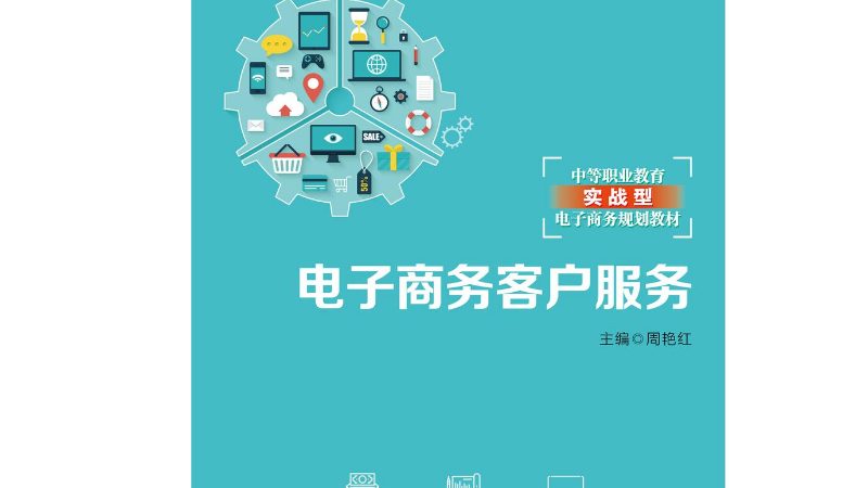 亚马逊代运营十大品牌排行榜