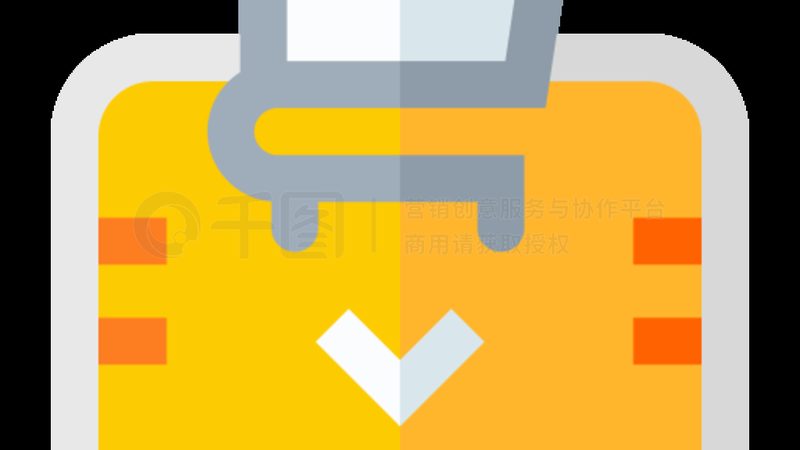 义乌市电子商务商行