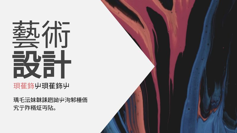 快手直播带货，避开这些坑，你的流量才能转化成销量