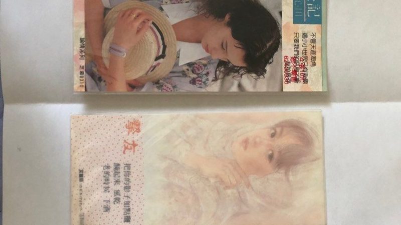 电商代运营：揭秘成功背后的关键要素**